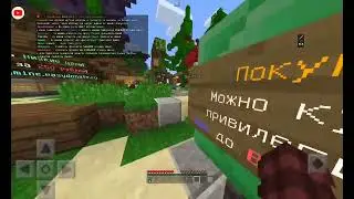 Сервер в Майнкрафт 1.1.5