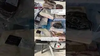 А есть ли в Испании сало?