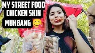 MY STREET FOOD CHICKEN SKIN MUKBANG 🇵🇭