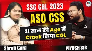 SSC CGL 2023 Topper Shruti Garg ASO CSS | 21 साल की age में crack किया CGL | By Piyush sir