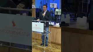 Молитва. Исцеление наше. Дмитрий Лео