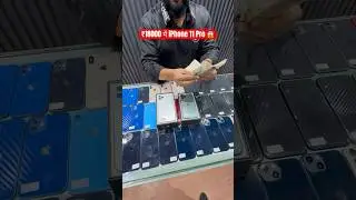 iPhone 11 Pro Deal में मिल गया Just ₹18000 😍 