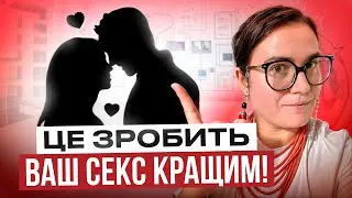 Чому ви не отримуєте оргазм? Як збільшити сексуальне задоволення і як на це впливає впевненість?