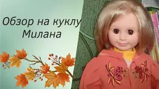 ✨Обзор на куклу фабрики Весна 