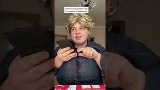 голосовое 