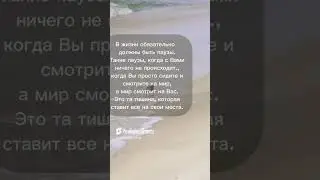 #цитаты #отношения #психология #мысли