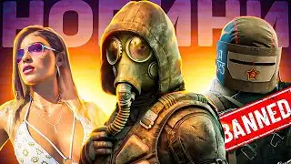 STALKER 2, злив GTA 6, pcню не пускають на турніри, PS+ на ПК, кидало в The Day Before | OLDboi