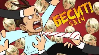 БЕСЯТ люди в суде Ace Attorney!