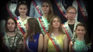 Последний звонок 1272 2017 год