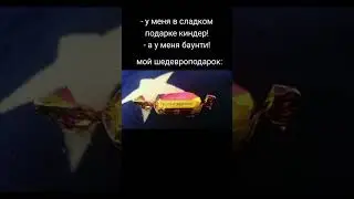 Мем 
