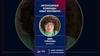 💕 Дарина Нескоромная, HRD в Aventica и спикер HR API 2024, приглашает вас на конференцию.