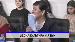 27/09/2024 - Новости канала Первый Карагандинский