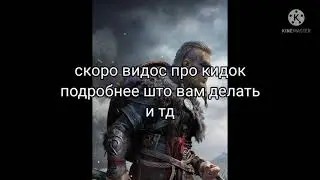пиар дс сервер discord