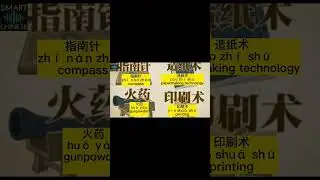 Chinese spanking