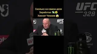 Турнир юфс и зарплаты за бой бонусы 