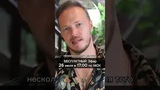 Это сделает день идеальным