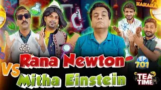 Tea Time Me Aaye Funny Scientists | Ep 701