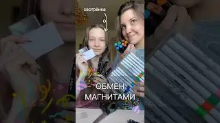 Выбирайте: 1 или 2? ☺️