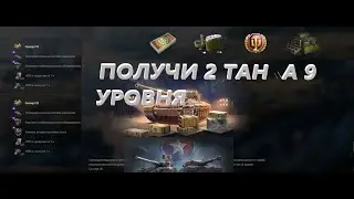 почему ты должен поиграть в ранговые бои 2020-2021