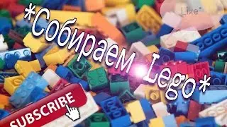 Collect LEGO)