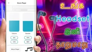 How to Increase Headphone Volume on Android | Volume Boost | Tech Trending Tamil