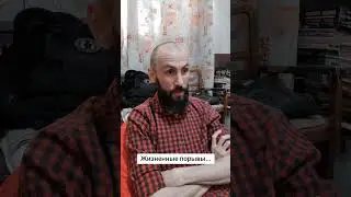 #shorts #жиза