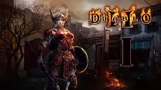 Diablo 2 - Прохождение - Part 1 - Амазонка