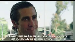 Стрингер. Прохождение Собеседования. Рекомендации
