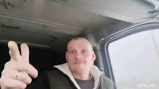 Ведро дома!!!