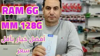 أقوى هاتف تحت 4ملاين في االجزائر tecno pova