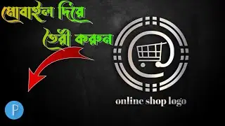 online shop logo desing || how to create logo in pixellab || professional logo design android mobile