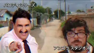 Matheus e as Galinhas Angolanas Temporada 2 Abertura