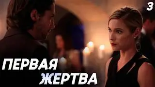 The first mystery: who is hiding in the past? A Look from the past - a Russian detective