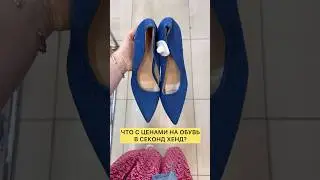 Is it expensive or cheap? 🤔 