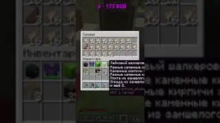 #Minecraft #shorts #подпишись #tiktok #рекомендации