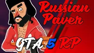 Russia Paver GTA5 RP [Адвокат онлайн, Бросил новую девушку]