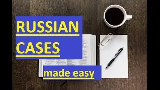 RUSSIAN CASES made easy | Russian lesson for beginners