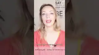 КАКАЯ ОНА? ЭНЕРГИЯ ЛУНЫ. КАК ЛУНА ВЛИЯЕТ НА ЧЕЛОВЕКА И ПЛАНЕТУ 🌎 #энергия