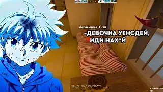 skywhywalker по фактам про девочку уенсдей
