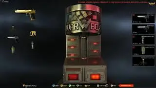 Warface апнул ( 72 ранг )