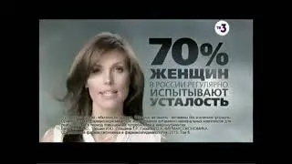 Заставки и рекламные блоки ТВ-3, ТВ-3-Новокузнецк (03.03.2018)