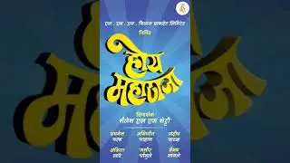 new movie teaser out #hoymaharaja