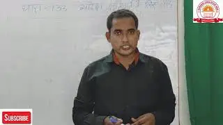 #धारा