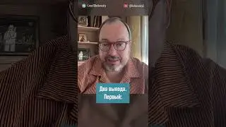 Как опоздать к собственной смерти? Доброй. Ночи. Малыши