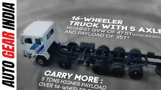 Ashok Leyland 4123 | Review | 16 Wheeler | Price,Details | Hindi | Auto Gear India