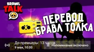 ОБНОВА! КОГДА ВЫЙДЕТ ОБНОВА? ГЭЙЛ, ГЕЙЛ УЖЕ В ИГРЕ!!