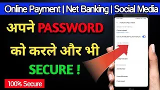 Android secure keyboard for password input | how to enable realme secure keyboard