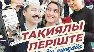 Облыстық Кино Quiz интеллектуалдық ойыны