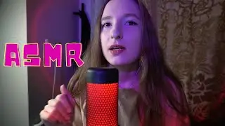 ПЕРЕВІРКА тебе на  вміння ФОКУСУВАТИСЬ 😵‍💫 АСМР українською