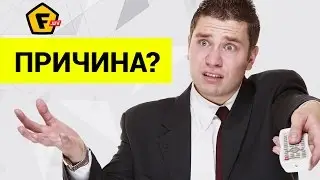 Как проверить пульт ДУ